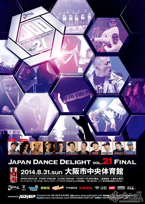 第21回JDD总决赛8月31日 Speed代表中国出战 | 第1张 | 嘻哈中国 第21回JDD总决赛8月31日 Speed代表中国出战 | 第1张