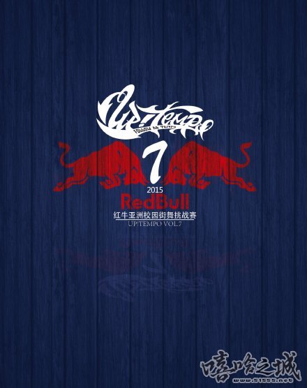 UP TEMPO 升级为亚洲最大的校园街舞挑战赛 | 第2张 | 嘻哈中国 UP TEMPO 升级为亚洲最大的校园街舞挑战赛 | 第2张