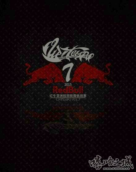 UP TEMPO 升级为亚洲最大的校园街舞挑战赛 | 第3张 | 嘻哈中国 UP TEMPO 升级为亚洲最大的校园街舞挑战赛 | 第3张