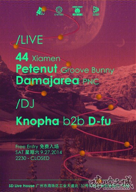 9月27号晚 精气神Presents Hip Hop Night | 第1张 | 嘻哈中国 9月27号晚 精气神Presents Hip Hop Night | 第1张