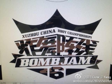 炸舞阵线分赛区代表将作为总决赛2ON2GUEST | 第1张 | 嘻哈中国 炸舞阵线分赛区代表将作为总决赛2ON2GUEST | 第1张