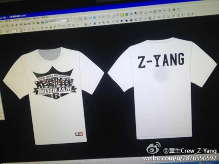 炸舞阵线分赛区代表将作为总决赛2ON2GUEST | 第3张 | 嘻哈中国 炸舞阵线分赛区代表将作为总决赛2ON2GUEST | 第3张