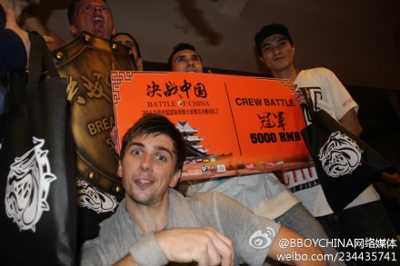 决战中国2014 全国总决赛落幕 | 第3张