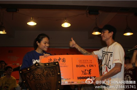 决战中国2014 全国总决赛落幕 | 第4张