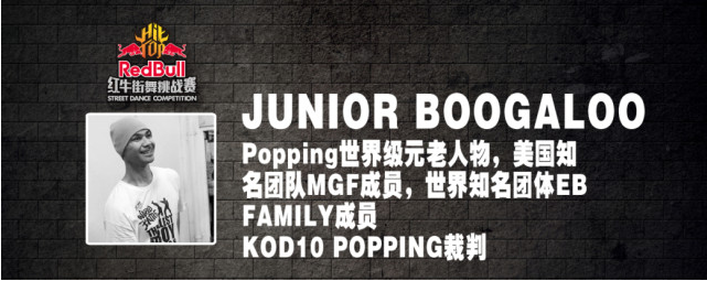 2014 RedBull HitTop 红牛街舞挑战赛 郑州分站赛 | 第4张 | 嘻哈中国 2014 RedBull HitTop 红牛街舞挑战赛 郑州分站赛 | 第4张