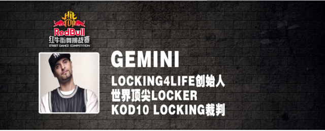 2014 RedBull HitTop 红牛街舞挑战赛 郑州分站赛 | 第5张 | 嘻哈中国 2014 RedBull HitTop 红牛街舞挑战赛 郑州分站赛 | 第5张