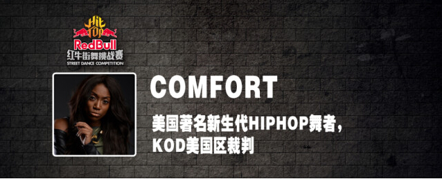 2014 RedBull HitTop 红牛街舞挑战赛 郑州分站赛 | 第7张 | 嘻哈中国 2014 RedBull HitTop 红牛街舞挑战赛 郑州分站赛 | 第7张