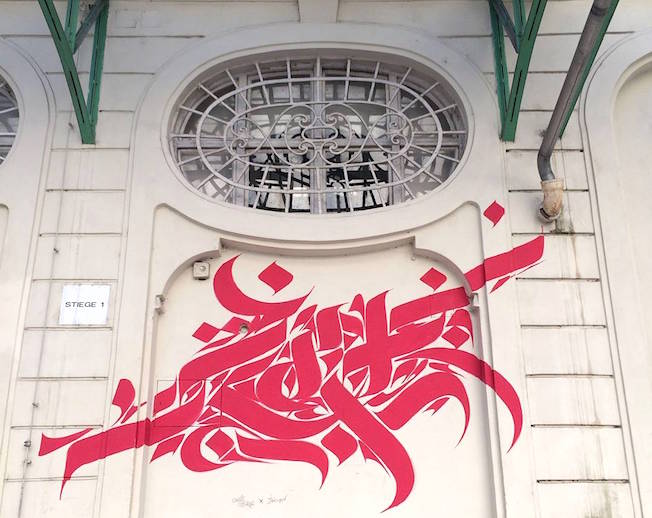 涂鸦教学|风格介绍4 - STYLE WARS 风格之战 | 第5张 | 嘻哈中国 涂鸦教学|风格介绍4 - STYLE WARS 风格之战 | 第5张