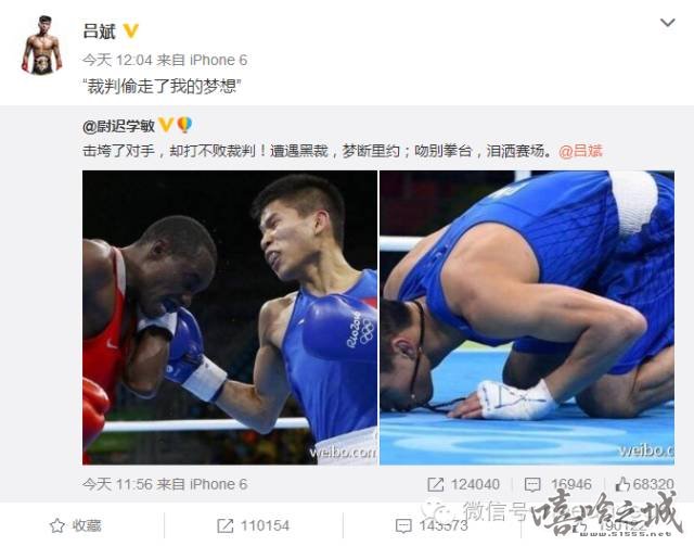 奥组委该考虑一下引入街舞圈的 Call Out 规则了 | 第2张 | 嘻哈中国 奥组委该考虑一下引入街舞圈的 Call Out 规则了 | 第2张