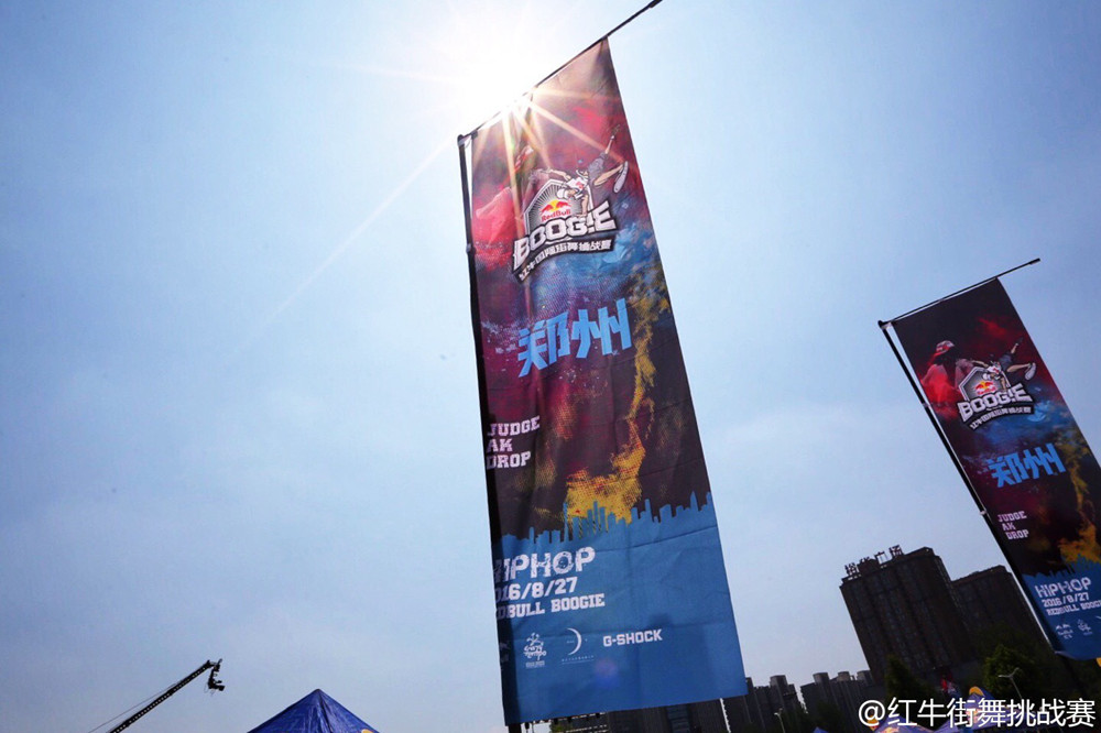 红牛国际街舞挑战赛嘻哈四强出炉 Anore获得分站冠军 | 第3张 | 嘻哈中国 红牛国际街舞挑战赛嘻哈四强出炉 Anore获得分站冠军 | 第3张
