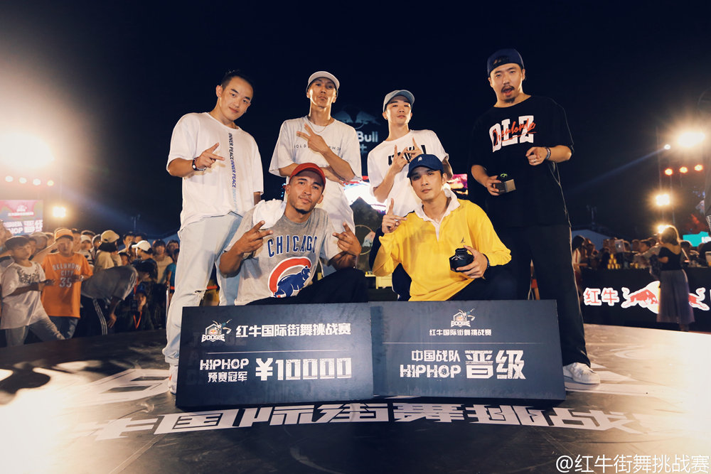 红牛国际街舞挑战赛嘻哈四强出炉 Anore获得分站冠军 | 第1张 | 嘻哈中国 红牛国际街舞挑战赛嘻哈四强出炉 Anore获得分站冠军 | 第1张