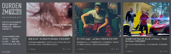 十年里从Hip-Hop社区到做厂牌，OURDEN苏子涵说：行业缺内容，需静下心来做好歌 | 第2张