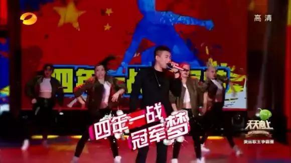 天天向上选网红天佑当开场嘉宾,说好的高端内涵文 | 第4张 | 嘻哈中国 天天向上选网红天佑当开场嘉宾,说好的高端内涵文 | 第4张