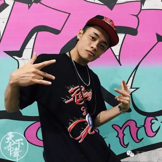 街舞大赛|天下布舞2016最后舞士中国名额公布 11月19日决战 | 第4张 | 嘻哈中国 街舞大赛|天下布舞2016最后舞士中国名额公布 11月19日决战 | 第4张