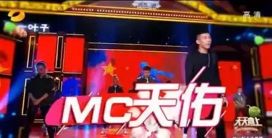 天天向上选网红天佑当开场嘉宾,说好的高端内涵文 | 第1张 | 嘻哈中国 天天向上选网红天佑当开场嘉宾,说好的高端内涵文 | 第1张