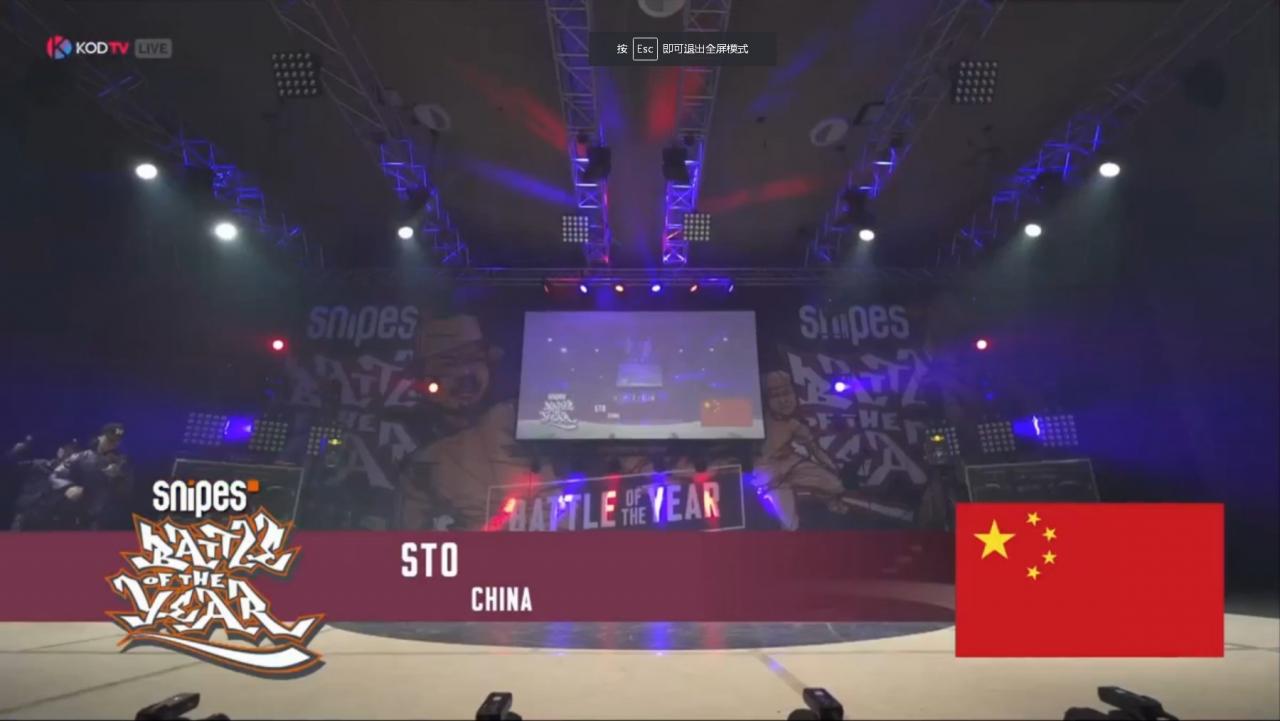 BOTY圆满落幕 The Floorriorz成功卫冕 STO创历史 | 第8张 | 嘻哈中国 BOTY圆满落幕 The Floorriorz成功卫冕 STO创历史 | 第8张