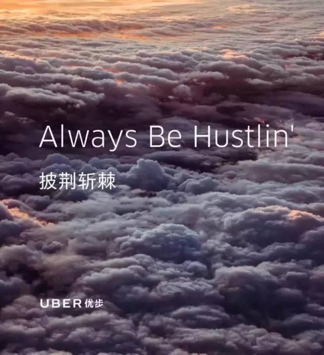 创业者走向成功都是从他们选择听HIP-HOP音乐开始的 | 第30张 | 嘻哈中国 创业者走向成功都是从他们选择听HIP-HOP音乐开始的 | 第30张