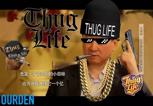 创业者走向成功都是从他们选择听HIP-HOP音乐开始的 | 第38张 | 嘻哈中国 创业者走向成功都是从他们选择听HIP-HOP音乐开始的 | 第38张