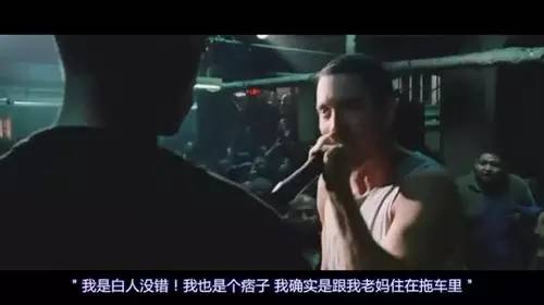 到底是什么原因让黑哥们儿这么狂 | 第9张 | 嘻哈中国 到底是什么原因让黑哥们儿这么狂 | 第9张