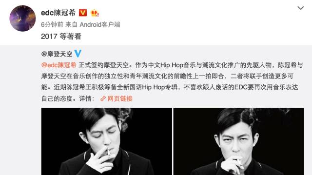 签下Soulspeak、万妮达和陈冠希后,MDSK的下一步呢?华语嘻哈圈的2017年呢? | 第2张 | 嘻哈中国 签下Soulspeak、万妮达和陈冠希后,MDSK的下一步呢?华语嘻哈圈的2017年呢? | 第2张
