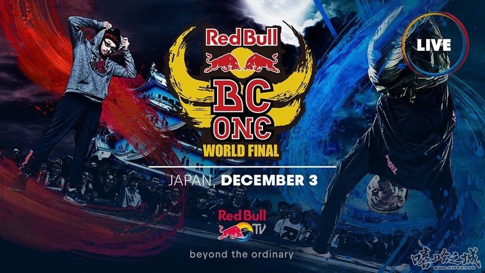 2016红牛街舞大赛发布主题曲MV及赛事宣传片 | 第1张 | 嘻哈中国 2016红牛街舞大赛发布主题曲MV及赛事宣传片 | 第1张