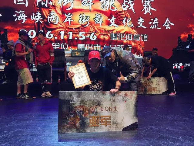 王者之战上演新老BBOY激励碰撞 Lazy斩获冠军 | 第2张 | 嘻哈中国 王者之战上演新老BBOY激励碰撞 Lazy斩获冠军 | 第2张