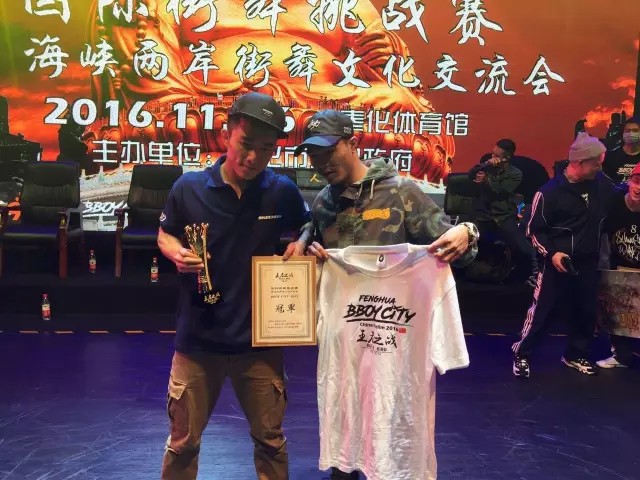 王者之战上演新老BBOY激励碰撞 Lazy斩获冠军 | 第1张 | 嘻哈中国 王者之战上演新老BBOY激励碰撞 Lazy斩获冠军 | 第1张