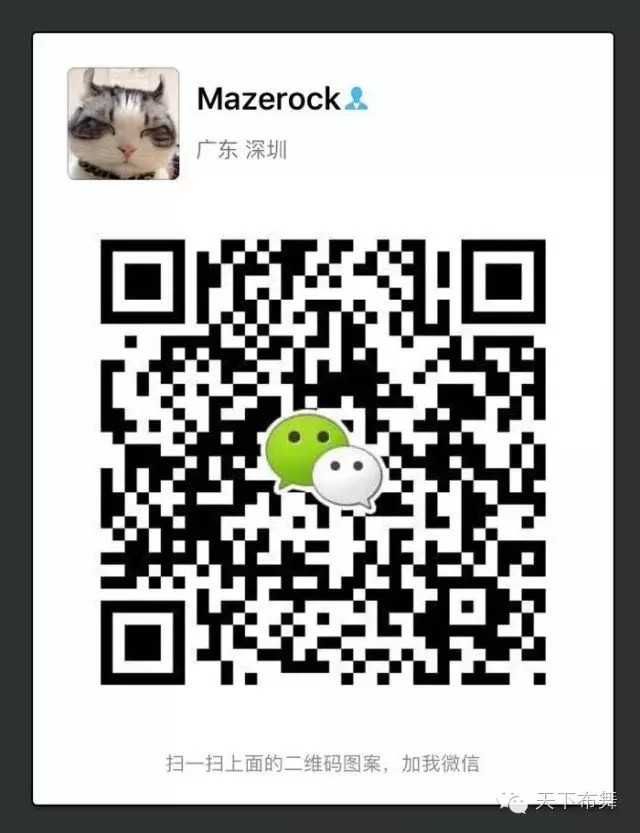 天下布舞卷拾壹活动内容 & 报名 & 购票渠道公布 | 第4张 | 嘻哈中国 天下布舞卷拾壹活动内容 & 报名 & 购票渠道公布 | 第4张