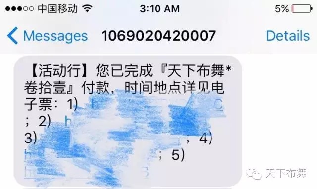 天下布舞卷拾壹活动内容 & 报名 & 购票渠道公布 | 第6张 | 嘻哈中国 天下布舞卷拾壹活动内容 & 报名 & 购票渠道公布 | 第6张