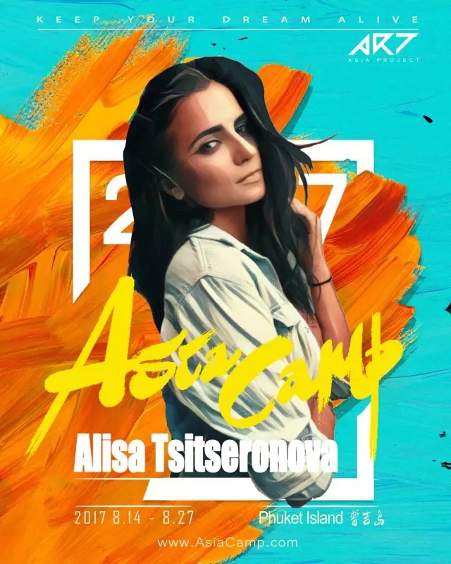 2017年泰国普吉岛Asia Camp亚洲集训营火热预售 | 第4张 | 嘻哈中国 2017年泰国普吉岛Asia Camp亚洲集训营火热预售 | 第4张