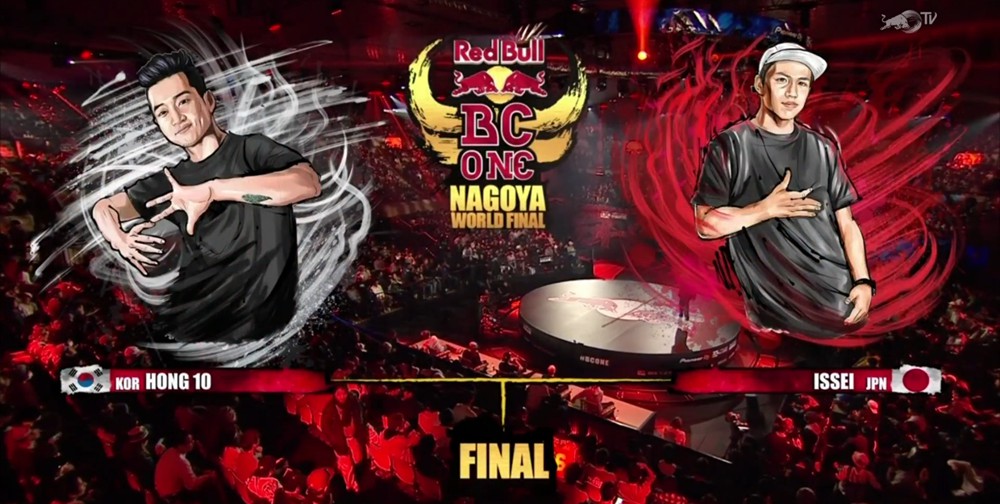 红牛街舞大赛总决赛落幕issei击败hong10首度夺冠