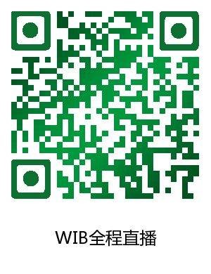 2016WIB世界街舞对抗赛 总决赛 | 第2张 | 嘻哈中国 2016WIB世界街舞对抗赛 总决赛 | 第2张