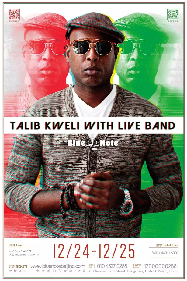 深受嘻哈迷们尊敬的Talib Kweli,十年后回归于Blue Note Beijing | 第12张 | 嘻哈中国 深受嘻哈迷们尊敬的Talib Kweli,十年后回归于Blue Note Beijing | 第12张