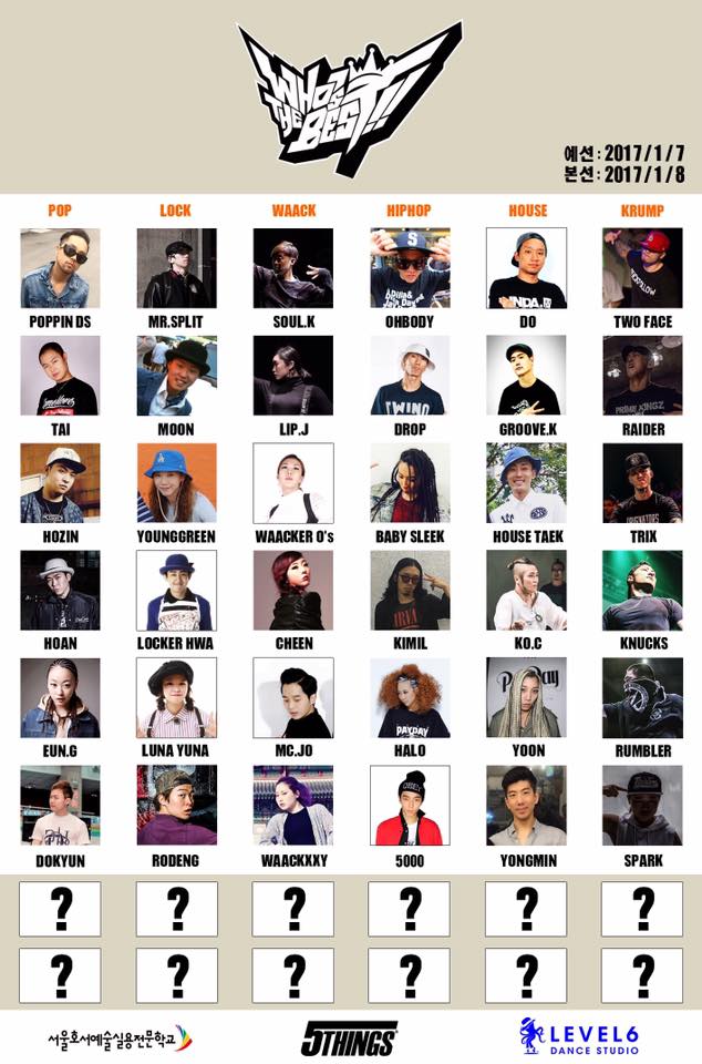 WITB 2017在韩落幕 Hozin & 5000 & Locker Hwa夺冠 | 第2张