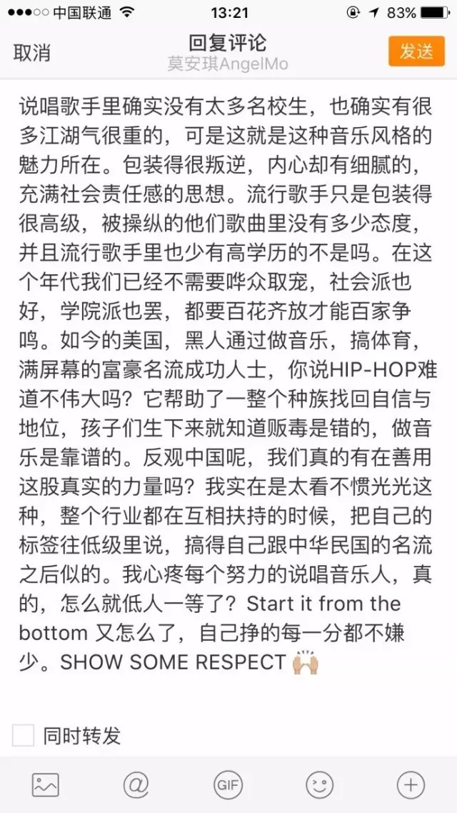 光GAI大战最详细清晰的整理 | 第3张 | 嘻哈中国 光GAI大战最详细清晰的整理 | 第3张