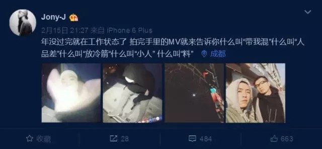 光GAI大战最详细清晰的整理 | 第17张 | 嘻哈中国 光GAI大战最详细清晰的整理 | 第17张