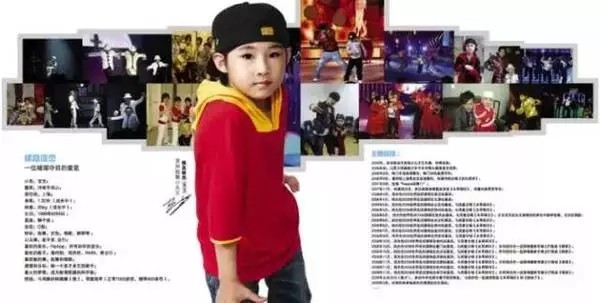 曾红遍全国的街舞天才,如今却渐渐被遗忘 | 第9张 | 嘻哈中国 曾红遍全国的街舞天才,如今却渐渐被遗忘 | 第9张