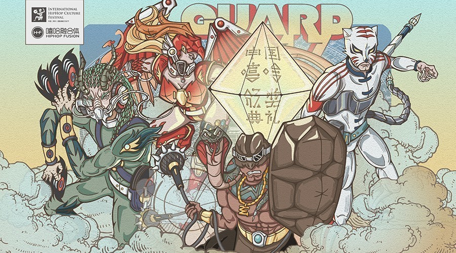 2017HIPHOP盛典 中国嘻哈颁奖典礼正式启动 | 第2张 | 嘻哈中国 2017HIPHOP盛典 中国嘻哈颁奖典礼正式启动 | 第2张