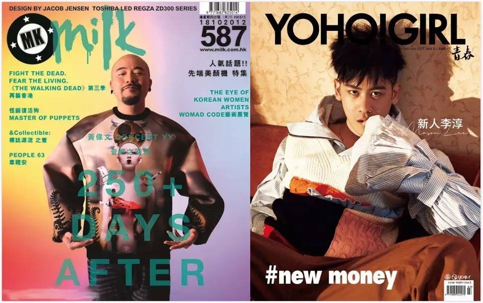 亚文化如何逆袭成主流文化?深度解读中国潮流市场 | 第4张 | 嘻哈中国 亚文化如何逆袭成主流文化?深度解读中国潮流市场 | 第4张