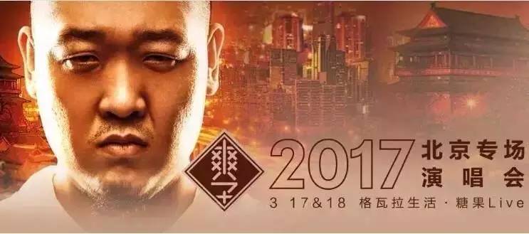 嘻哈音乐想要发展，必须要过钱这一关 | 第9张