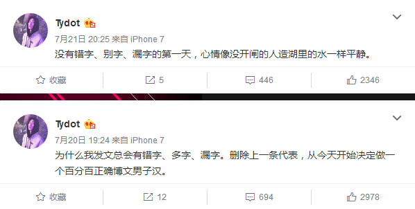 中国有嘻哈的rapper们,女友一个比一个正! | 第17张 | 嘻哈中国 中国有嘻哈的rapper们,女友一个比一个正! | 第17张