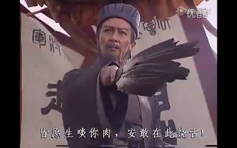 中国古代嘻哈简史 | 第3张