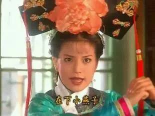 中国古代嘻哈简史 | 第7张