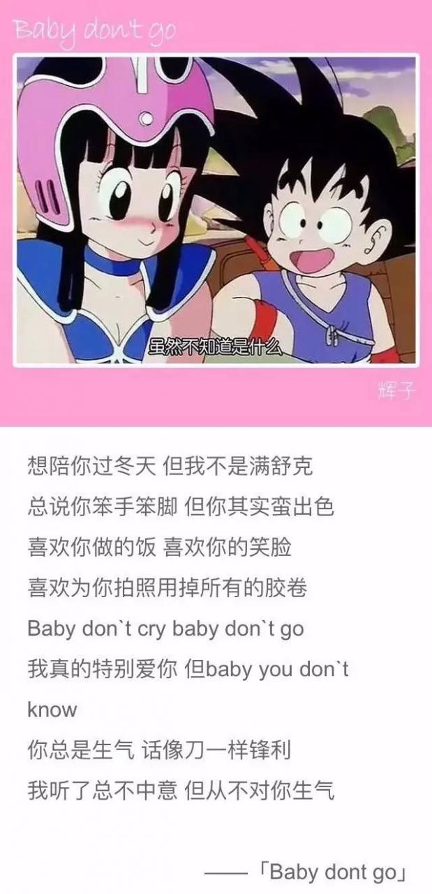 中国有嘻哈的rapper们,女友一个比一个正! | 第39张 | 嘻哈中国 中国有嘻哈的rapper们,女友一个比一个正! | 第39张