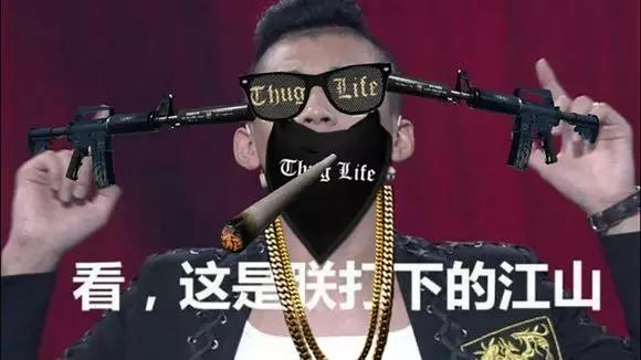 请停止用喊麦的奴性来毒害少年儿童! | 第1张 | 嘻哈中国 请停止用喊麦的奴性来毒害少年儿童! | 第1张