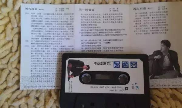 干货!华语说唱发展史 (上) 80年代谁与争锋 | 第3张 | 嘻哈中国 干货!华语说唱发展史 (上) 80年代谁与争锋 | 第3张