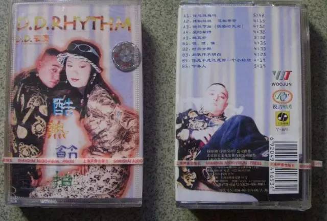 干货!华语说唱发展史(中)—90年代独领风潮 | 第2张 | 嘻哈中国 干货!华语说唱发展史(中)—90年代独领风潮 | 第2张