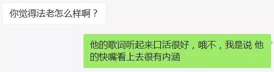 如何在朋友圈用嘻哈装逼? | 第16张 | 嘻哈中国 如何在朋友圈用嘻哈装逼? | 第16张