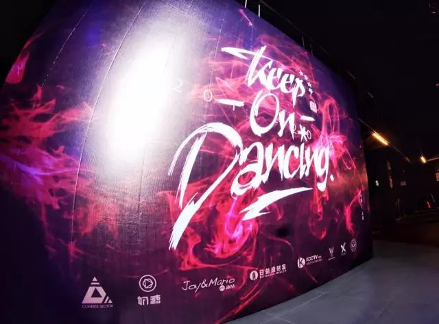 2018KOD中国站决赛第二天战况盘点决赛名单出炉 | 第1张 | 嘻哈中国 2018KOD中国站决赛第二天战况盘点决赛名单出炉 | 第1张