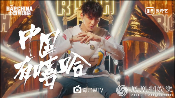 吴亦凡被“弄哭”!《中国有嘻哈》不忍淘汰心爱” | 第1张 | 嘻哈中国 吴亦凡被“弄哭”!《中国有嘻哈》不忍淘汰心爱” | 第1张